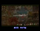 【MHP2G】完全？攻略　キャラクターボイス　女性編　Bパート