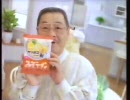 昔懐かしいCM集７