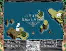 ガガーブ三作実況プレイの旅―海の檻歌編―　part5