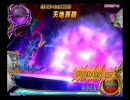 リサのDQMBV　竜王軍part17　vs真・天魔王