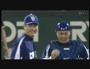 100915 広島×中日 二十三回戦