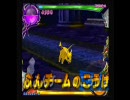 【DQMBV】「コドラン」2匹で試練の9番勝負に挑戦 その1.5（再投稿）