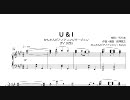 【かんたんアレンジ】U & I (TV SIZE)