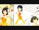 【im@sDSフェスタ】愛・絵理・涼の『Dream Fighter』【MMD】