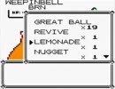 ポケットモンスタージムリーダー完全攻略