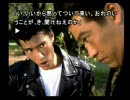 「街～運命の交差点～」オンドゥル実況プレイpart12