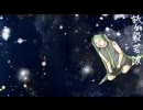 「般若心経R＆B」を歌ってみた(LR)