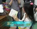 【SNSD, BigBang】１万ウォンの幸せ(1/5)【日本語字幕】　