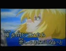 【UGA映像】 深海の孤独 [機動戦士ガンダムSEED DESTINY]