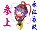 【三国志Ⅸ】　こま大三国志　9話