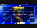 【エンコテスト】-ProjectDIVA-2nd 「ロミオとシンデレラ」EXTREME PERFECTクリア