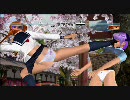 DOA4 パンツ丸見え格闘（あやね）