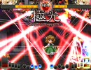 【東方非想天則】Ein Regenbogen参加メンバー対戦動画その１