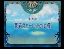 ファントムブレイブ　第５話