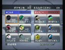 【バトレボ実況】だんだん辛くなる用語制限実況プレイ　part3