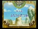 ファントムブレイブ　第９話