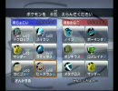 【ＰＢＲ】バトレボ放浪日記２５日目～最終回～【ダブル】