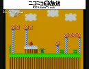 7月28日　モミアゲ邸　なつかしの世紀末ＦＣゲ​ーム　その五