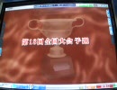 [MJ4] ゼンツ野郎のMJ日誌 part34 テンパイ即リー(腕の無さに)困ったなｗ