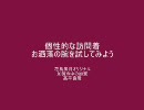 やっぱりほしい作家物　/ Kaga Yuzen Houmongi