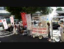 9.14 在特会『民主党臨時大会』に抗議！IN有楽町(2/2)黒田大輔
