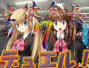 【遊戯王】生徒会長の招集でデュエル！　７