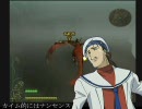ドラッグ オン ドラグーン～王子のゆっくり殺戮記～ part5
