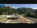 【車載動画】 国道41号線を走ってみた Extra.03 【名古屋→富山】