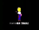 裏組曲歌ってみるんもどき【三周年おめです。】