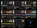 【バンブラDX】FF3 終盤ダンジョンメドレー 作ってみた