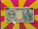 昔懐かしいCM集１４