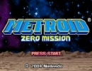 メトロイドゼロミッションをそこはかとなく実況プレイpart1