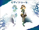 モザイクロールを歌ってみた。【ゆうみ】
