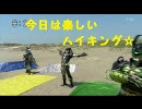 仮面ライダーオーズで、てってってー