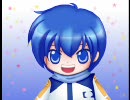 【KAITOで】なおとーさんの誕生日【お祝いするよ】