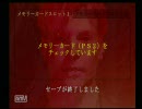 【ゲーム実況】サイレントヒル２を２人で初見プレイ2
