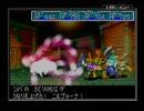 【続・何周したっけ？】黄金の太陽　失われし実況part37