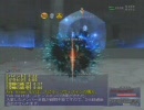 【FF11】 AAEVソロ（Lv85赤） 失敗編