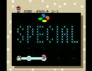 【SFC】スーパーマリオワー​ルド【20100916_3】