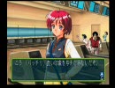 酔いどれ後輩とときメモ2実況？プレイ　part8