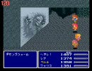 【改造FF5】鉄の拳で突き進む！その20【素手＋α縛り】