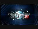 【高画質5.5M】2011年リリース PSO2 公式PV (ファンタシースターオンライン2)