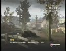 [CoD:MW2]のんべぇがドミネータを目指す！ 29合目