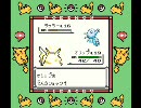 PSP返してもらえないからピカチュウと冒険する【その５】