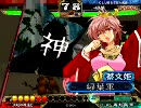 三国志大戦3　神速の大乱戦　16乱戦目　司空証19　神術反計VS飛天神速
