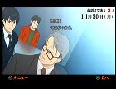 関西の迷探偵2人が遠隔捜査を実況プレイ 30日目