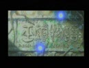 【初実況】夜想曲を大胆かつ繊細に実況　part19