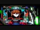 CRヱヴァンゲリヲン～始まりの福音～　まとめ１５