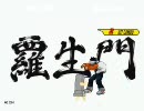 【MUGEN】人数変動型！＿種族別サバイバルバトル＿04