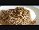 ゆっくりビーフストロガノフ作ろうか